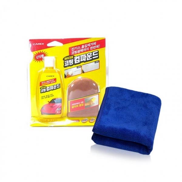 카렉스 마이크로코팅콤파운드 고급타월 증정   차량용