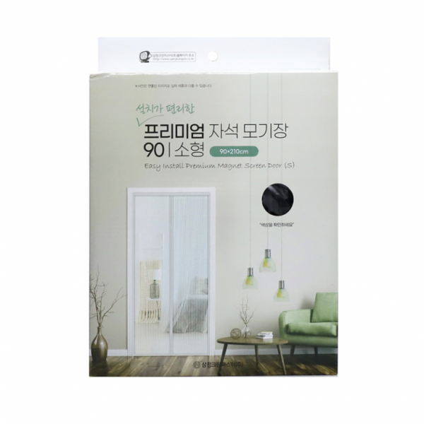 삼정 프리미엄 출입문용 자석모기장(소) 90*210cm 0478