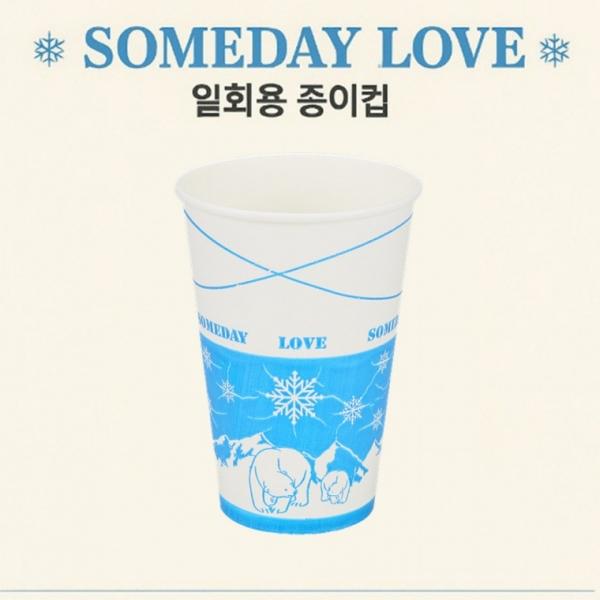 12온스360ml(1BOX=1000EA) 종이컵