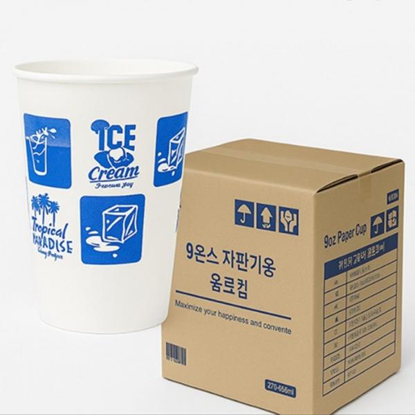 9온스270ml(1BOX1000EA) 종이컵