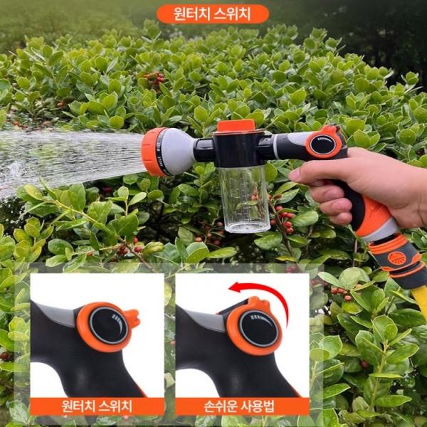 포세이돈 세차 분사기