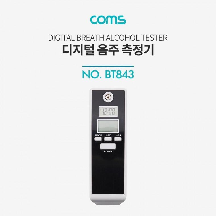 음주 측정기 감지기 알코올 알콜 농도 운전 셀프 휴대용 테스터기 BT843