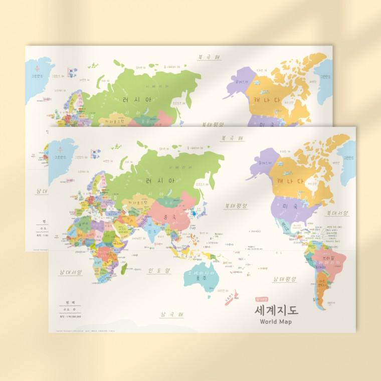 나우맵 세계지도 1+1 A3 무광코팅-세계여행 휴대용 미니 데코맵