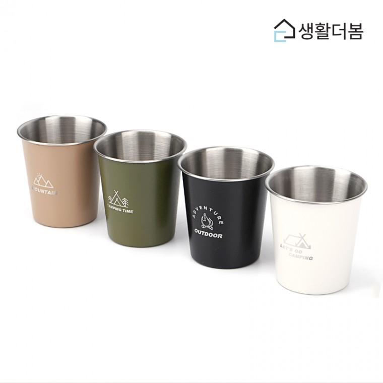 생활더봄 304 무광 스테인리스 컵 4종세트 250ml 캠핑 논슬립 코팅 야외 휴대용 물컵