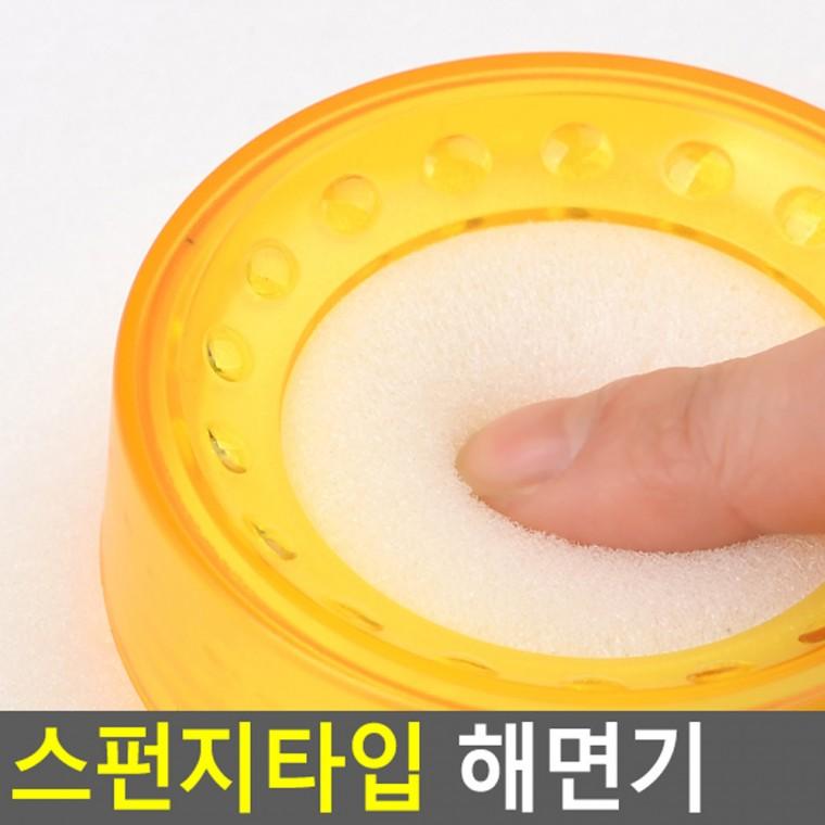 업소용 해면기 풀드림몰해면기 휴대용지폐계수기