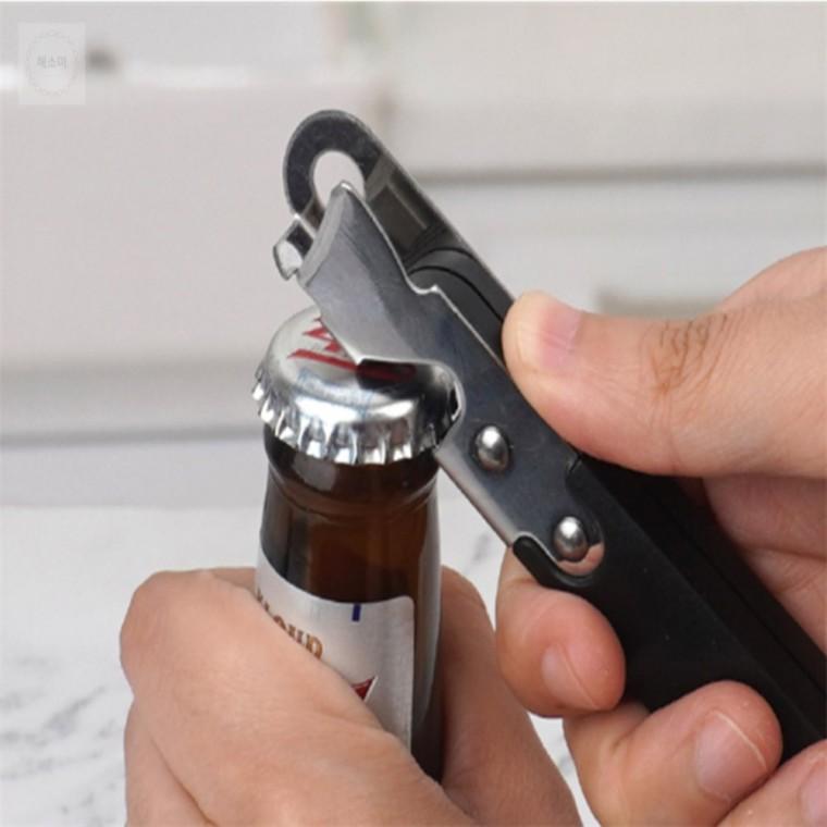 다용도 휴대용 오프너