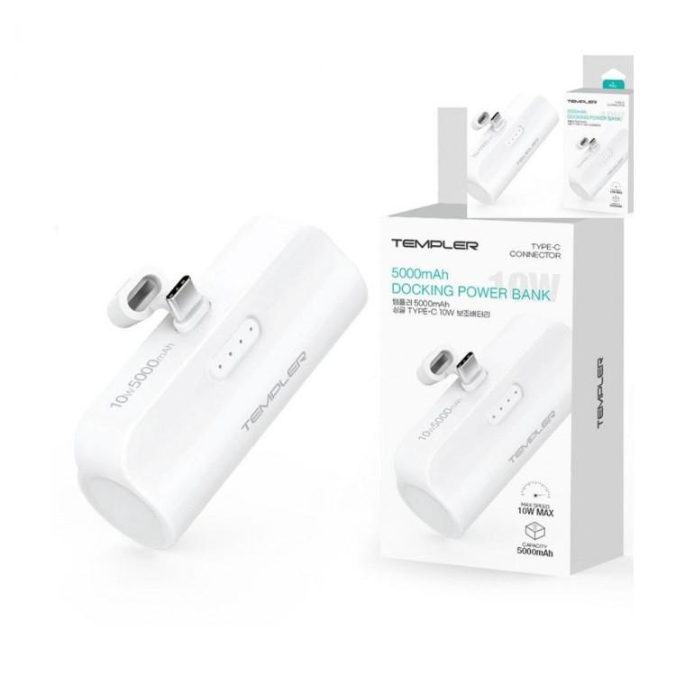 루미나D 보조배터리 c타입 출퇴근 휴대용핸드폰 2 10w 도킹형 5000mah