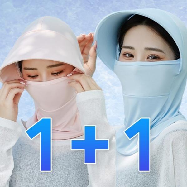 1+1 쿨링 전면 마스크 스포츠 넥쿨러 농사 낚시 햇빛차단 모자