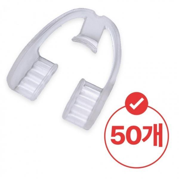 보급형 마우스피스 가드 치아 마모 보호 마찰 맞물림 50개