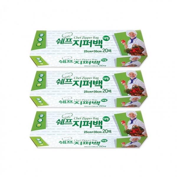 쉐프 지퍼백 20매 (대형 25x30cm)-3개 지퍼백대형 비닐백
