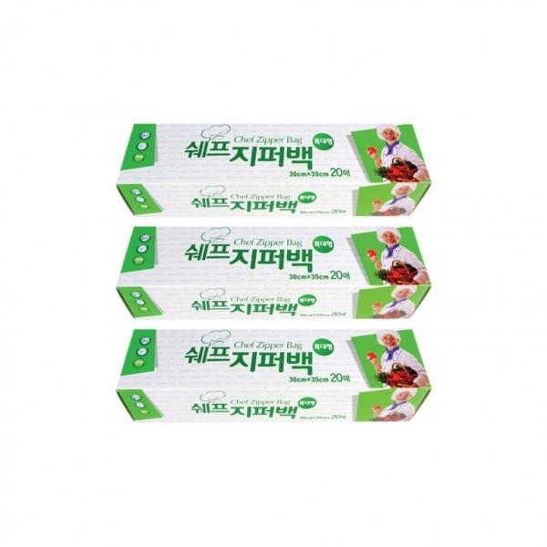 쉐프 지퍼백 20매 (특대형 30x35cm)-3개 지퍼백대형 비닐백