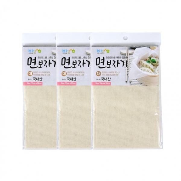 바른생활 면보자기(대 55x55cm)-3개 찜시트 찜기깔개 면보자기