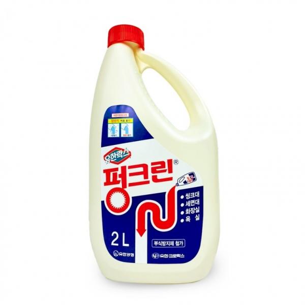유한락스 펑크린 2L 배수관막힘 용해제 욕실 배수관 청소 변기 뚫어뻥