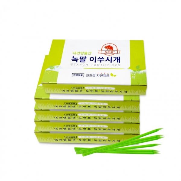 녹말이쑤시개-5개 녹말요지 이쑤시개 요지 그린요지 시식용이쑤시개 업소용 녹말이