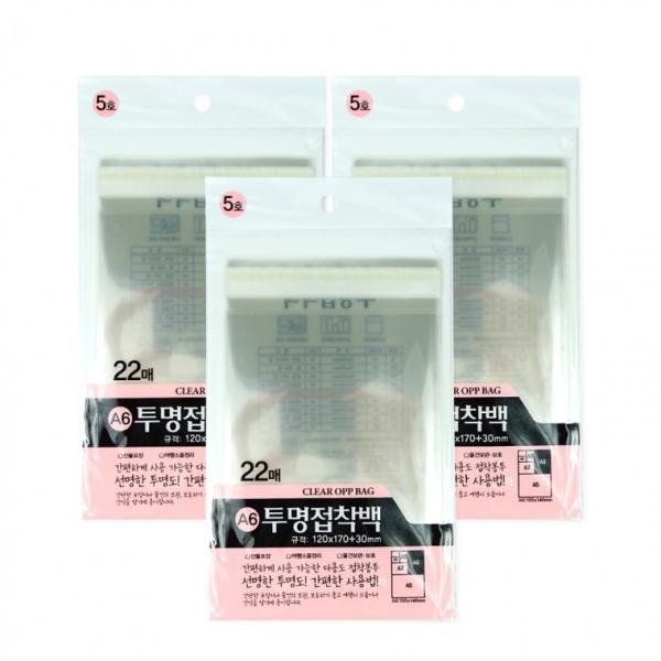 투명접착백 5호(120x170+30mm 22매)-3개 투명접착백 투명비닐 접착비닐 포장비닐 선물 비닐봉투