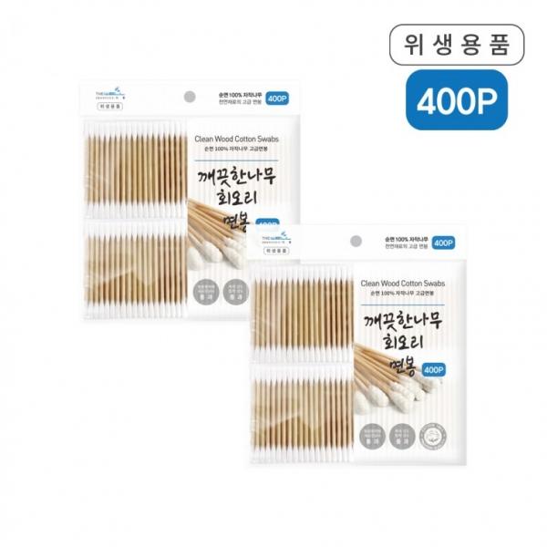 더웰 깨끗한나무 회오리면봉(400P)-2개 나무면봉 멸균 유아 고급면봉 회오리면봉