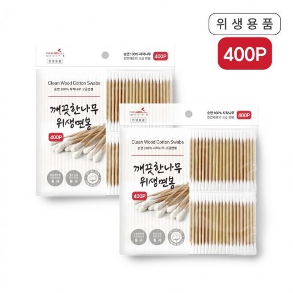 더웰 깨끗한나무 위생면봉(400P)-2개 나무면봉 멸균 유아 고급면봉