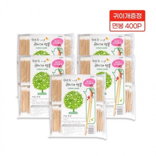 그린비 행복한나무 귀이개면봉(400P)-5개 나무면봉 멸균 유아 고급면봉