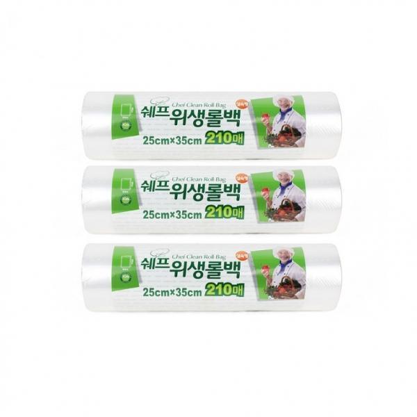 쉐프 위생롤백 대용량 210매 (소형 25x35cm)-3개 일회용비닐 업소용