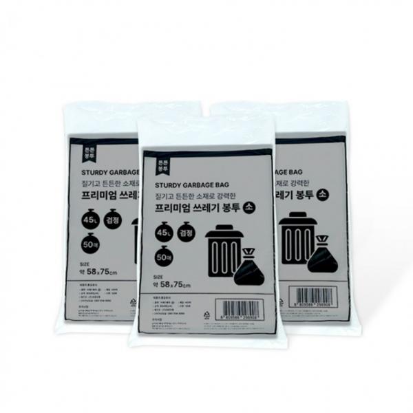 프리미엄 쓰레기봉투 45L (소 58x75cm 50매) 검정-3개 배접봉투 분리수거 비닐봉지 비닐봉투 검정비닐 재활