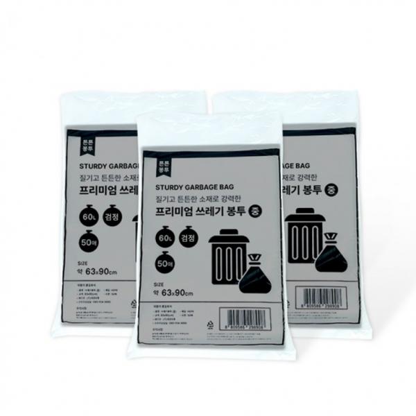 프리미엄 쓰레기봉투 60L (중 63x90cm 50매) 검정-3개 배접봉투 분리수거 비닐봉지 비닐봉투 검정비닐 재활
