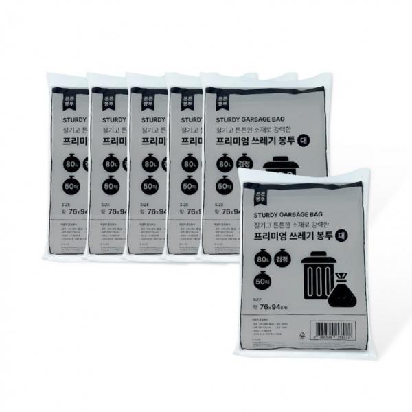 프리미엄 쓰레기봉투 80L (대 76x94cm 50매) 검정-6개 배접봉투 분리수거 비닐봉지 비닐봉투 검정비닐 재활