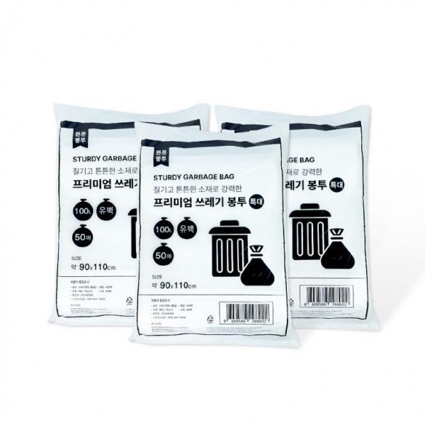 프리미엄 쓰레기봉투 100L (특대 90x110cm 50매) 유백-3개 배접봉투 분리수거 비닐봉지 비닐봉투 흰색비닐