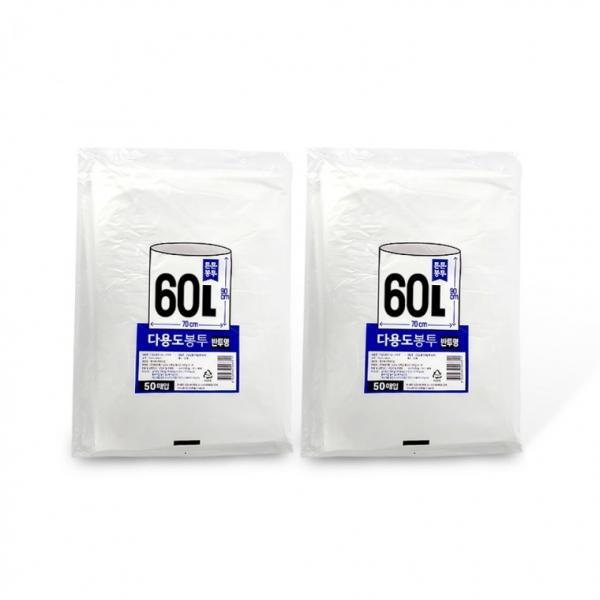 튼튼 다용도봉투 60L (70x90cm 50매) 반투명-2개 분리수거 비닐봉지 비닐봉투 흰색비닐 재활용비닐