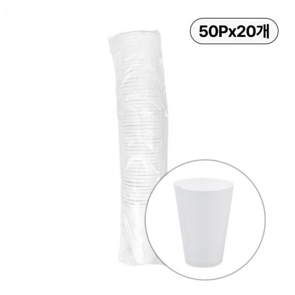 이지앤 일회용 생수컵50P-20개 종이컵 정수기컵 물컵 일회용컵 한모금컵
