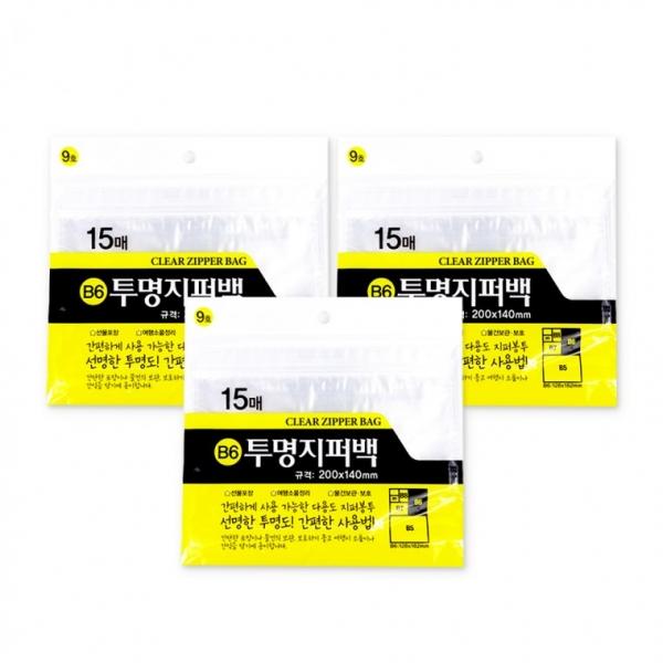 투명지퍼백 9호(200x140mm 15매)-3개 투명지퍼백 악세사리보관 다용도지퍼백 투명봉투 지퍼봉투