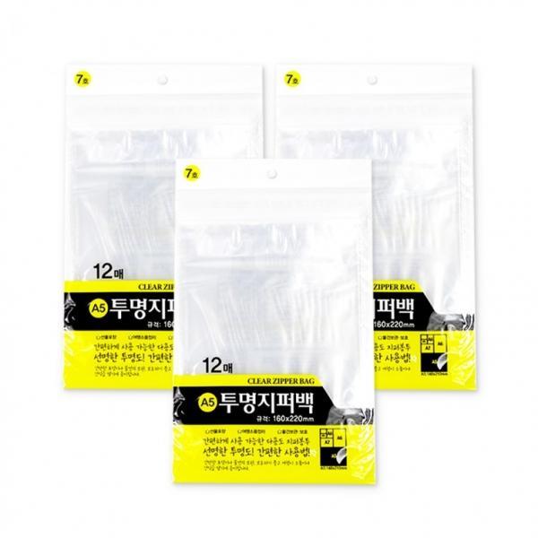 투명지퍼백 7호(160x220mm 12매)-3개 투명지퍼백 악세사리보관 다용도지퍼백 투명봉투 지퍼봉투