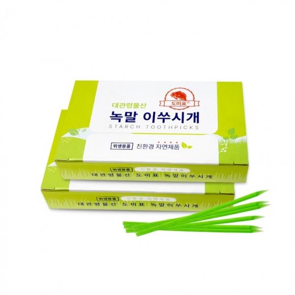 녹말이쑤시개-2개 녹말요지 이쑤시개 요지 그린요지 시식용이쑤시개 업소용 녹말이