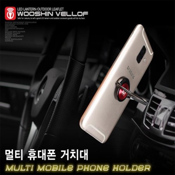 벨로프 부착형 송풍구형 멀티 다용도 휴대폰 거치대