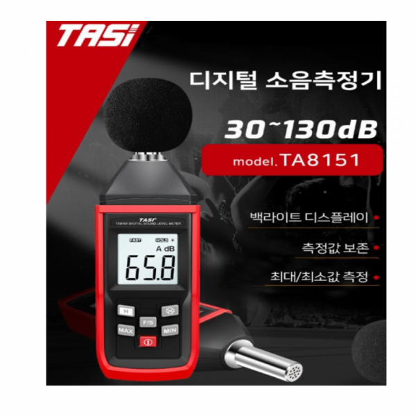 데시벨측정기 생활속 측정기 소음측정기 소음계