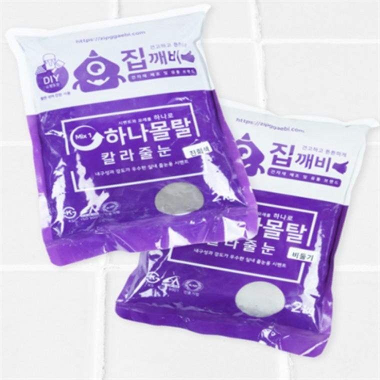칼라줄눈 몰탈 욕실줄눈보수제 칼라줄눈셀프시공
