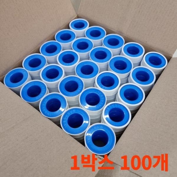 한양 테프론 나사씰 수도 배관용 테이프 1박스 100개