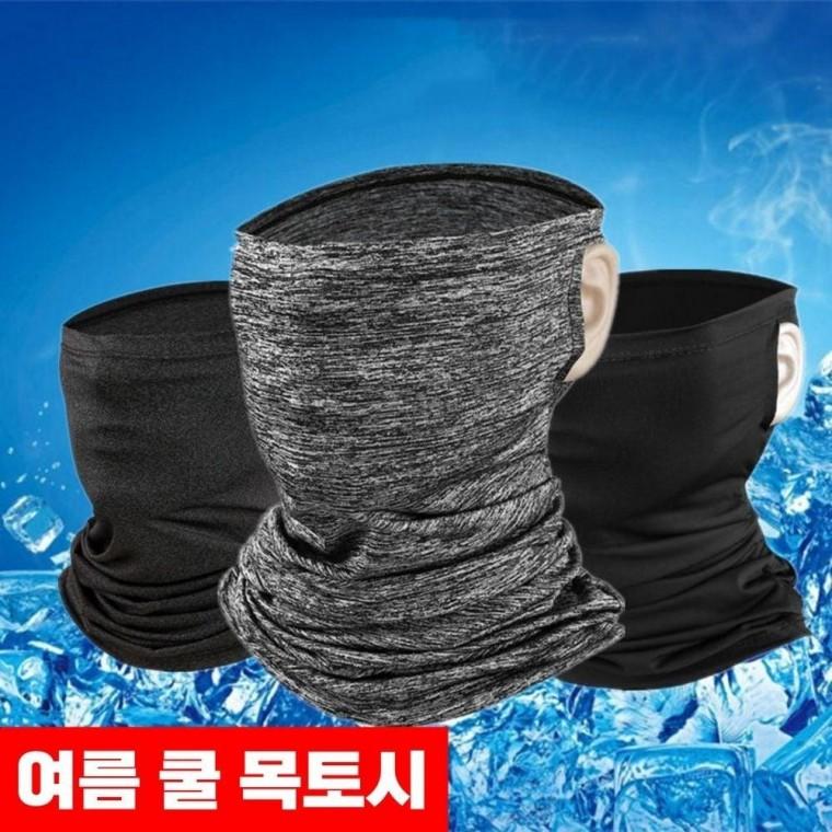 여름 넥워머 쿨 바라클 라바 목토시 라이딩 골프 등산 골프넥 자전거넥 목워머 등산넥
