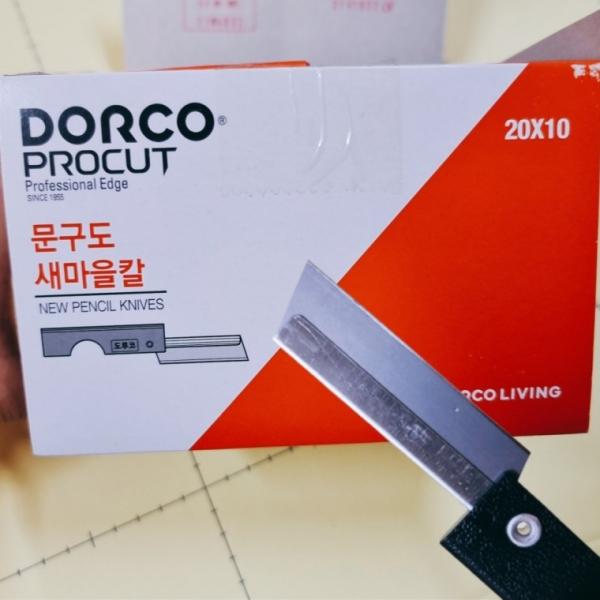 문구용 연필깍이 새마을 칼 도루코 칼 200개 1상자