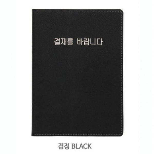 블랙 메카라인 메탈 PU 가죽 고급 결재판 서류판 양면 포켓 결재 서류 파일