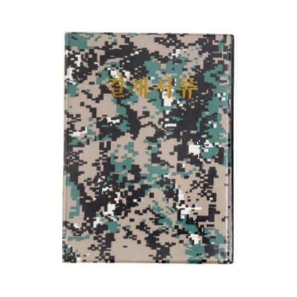 A3 승진 군용 디지털 결재판 서류판 고급 PVC 결재 서류 포켓 사무용품