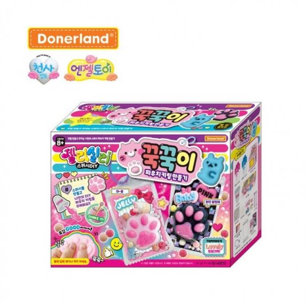 젤리실리 꾹꾹이 파우치 키링 DIY 만들기 말랑젤리 스트레스볼 클레이 방학