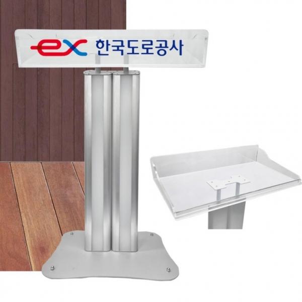 이동식 대형 아크릴 강연대 강의 연설대 사회자 단상