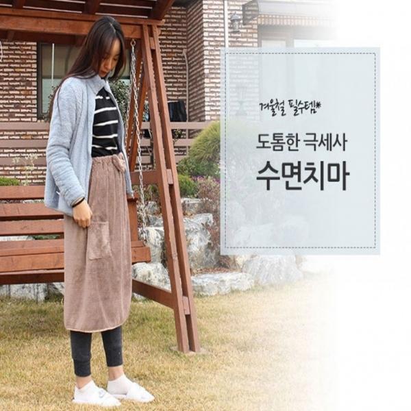 []극세사 리본치마담요 무릎담요 치마담요 사무실