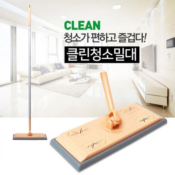 []클린 청소밀대 정전기부직포10매 포함 조립식 밀대 청소 티슈 호환