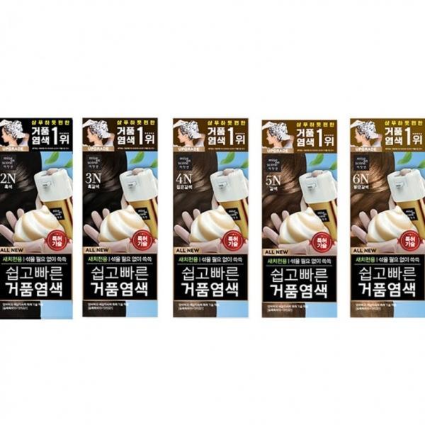 미쟝센 쉽고빠른 거품염색약 새치염색약 거품염색