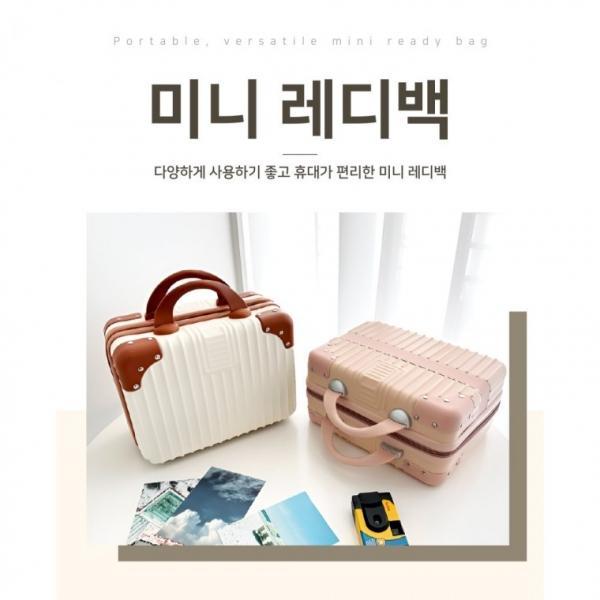 [BBT4] 14인치 미니 서머 레디백 여행용 가벼운 캐주얼 디자인