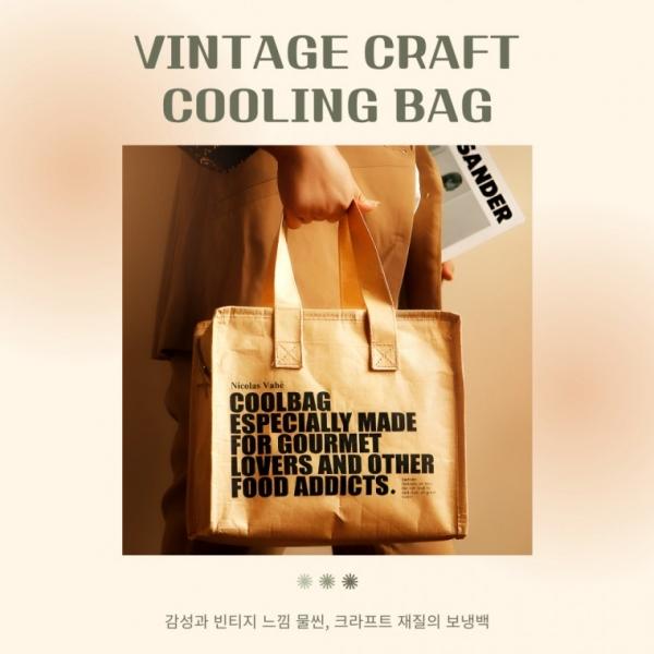 [별별창고] 종이 푸드백 보냉백 도시락가방 크라프트 FOOD BAG 런치백 페이퍼 두꺼운