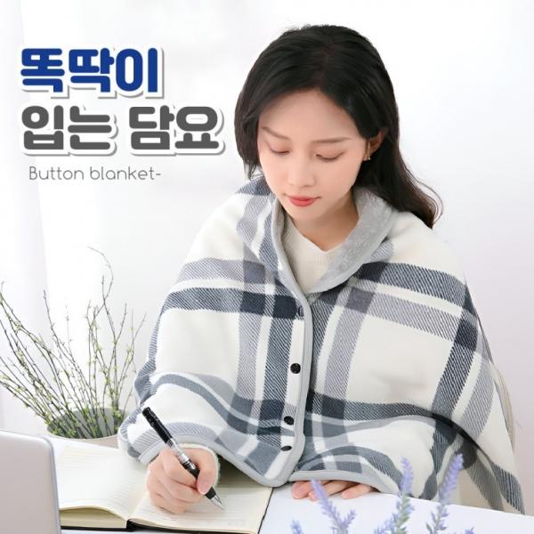 [BBT4] 똑딱이 블랭킷 무릎담요 소형 담요 대형 블랭킷