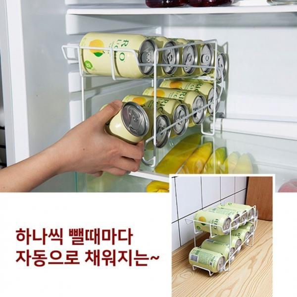 AUTO 캔거치대 뺄때마다 채워지는 음료수 수납 진열 보관 냉장고 주방용