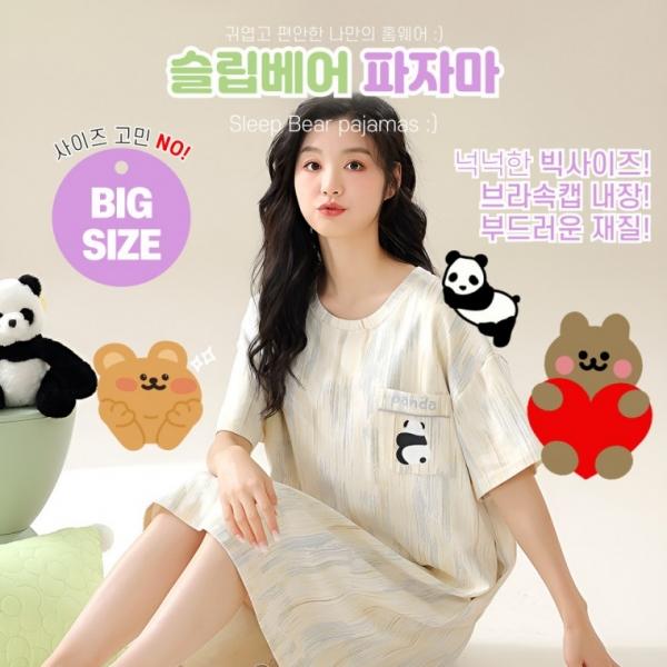 [별별창고] 캡내장 여름 원피스 잠옷 롱원피스 브라캡 브라탑 홈웨어 파자마 캐릭터